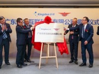 “共筑”行业数字化平台 金蝶助力温氏塑造产业互联网竞争优势