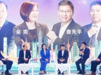 金蝶李光学：粤港澳大湾区新的增长极是产业互联网