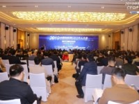 金蝶K/3亮相中国物联网CEO千人大会，用数字化重塑新制造