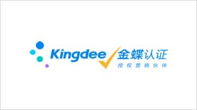 金蝶国际公布2019全年业绩 云业务收入增长54.7%